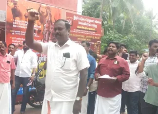 குமரி: மாநாட்டில் மருத்துவமனை தரம் உயர்வு தீர்மானம்