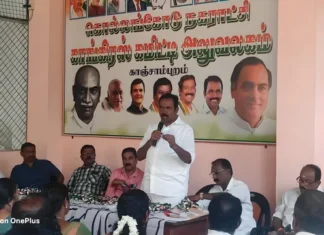 கொல்லங்கோடு நகராட்சி கிராம காங்கிரஸ் கமிட்டி நிர்வாகிகள் ஆலோசனை கூட்டம்