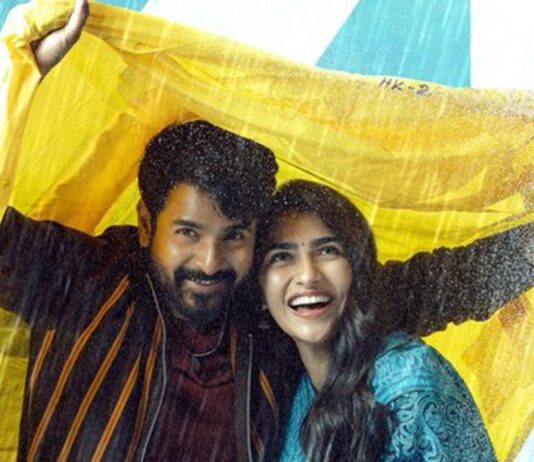 மதராஸி: திரை விமர்சனம்