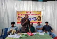 கிள்ளியூர் ஒன்றியம் நல்லூர் 5-வது வட்டார மாநாடு