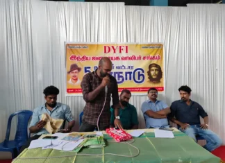 கிள்ளியூர் ஒன்றியம் நல்லூர் 5-வது வட்டார மாநாடு