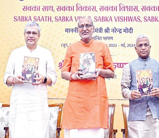 குடியரசு துணைத் தலைவர் ராதாகிருஷ்ணனின் முதல் நிகழ்ச்சி: பிரதமர் மோடியின் உரை குறித்த 4 புத்தகங்கள் வெளியீடு