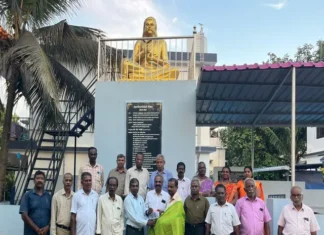 காப்புக்காடு: தொல்காப்பியர் அறக்கட்டளை கூட்டம்