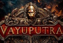 3டி அனிமேஷனில் உருவாகும் ஹனுமனின் கதை ‘வாயுபுத்ரா’!