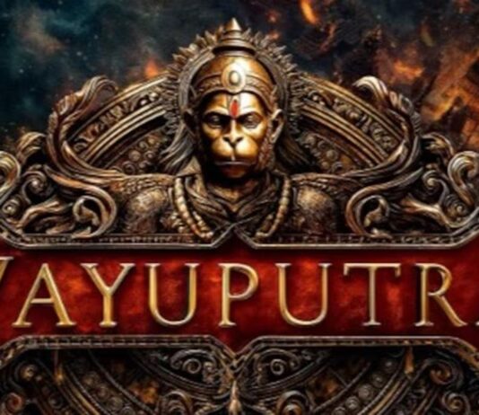 3டி அனிமேஷனில் உருவாகும் ஹனுமனின் கதை ‘வாயுபுத்ரா’!