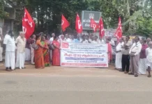 திருவட்டார்: தாலுகா அலுவலகம் முன்பு சிஐடியு ஆர்ப்பாட்டம்