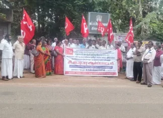 திருவட்டார்: தாலுகா அலுவலகம் முன்பு சிஐடியு ஆர்ப்பாட்டம்