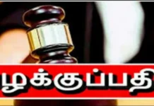 மார்த்தாண்டன்துறை: கணவனை தாக்கியதாக மனைவி மீது வழக்கு