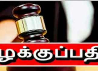 மார்த்தாண்டன்துறை: கணவனை தாக்கியதாக மனைவி மீது வழக்கு