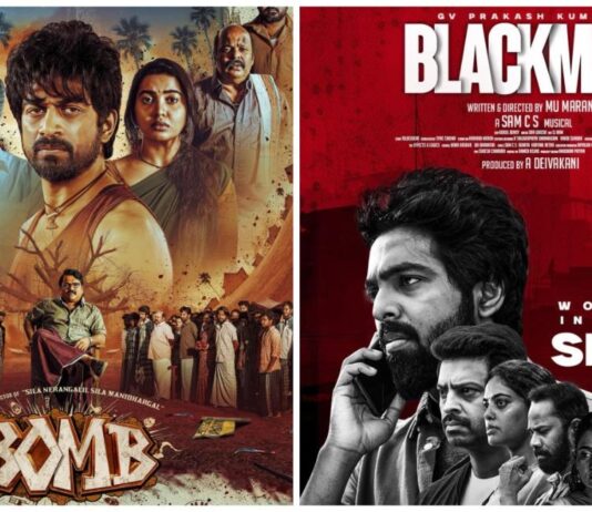 செப்.12-ல் 10 படங்கள் ரிலீஸ்