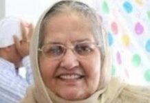 அமெரிக்காவில் சட்டவிரோதமாக குடியேறியதாக 33 ஆண்டுகளுக்கு பிறகு இந்திய மூதாட்டி கைது