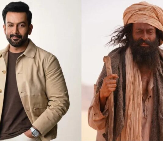 விருதுக்காகப் படங்களை உருவாக்கவில்லை: பிருத்விராஜ்