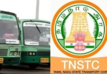 குமரி: அரசு போக்குவரத்து கழக அதிகாரிகள் மாற்றம்