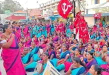 நாகர்கோவிலில் அங்கன்வாடி ஊழியர்கள் ஆர்ப்பாட்டம்.