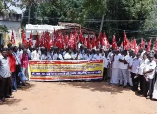 குமரி: தொழிலாளர் உதவி ஆணையர் அலுவலகம் முன்பு ஆர்ப்பாட்டம்