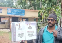 கிராத்தூர்: கூட்டுறவுசங்க அலுவலகம் முன் இன்ஜினியர் போராட்டம்