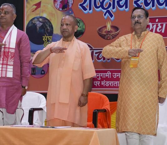 தீவிரவாதத்துக்கு ‘ஹலால்’ நிதி: உ.பி. முதல்வர் குற்றச்சாட்டு