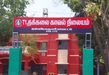 தக்கலை: பெண் போலீசிடம்  தகராறு; 4 பேர் மீது வழக்கு