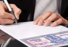 குமரி: பத்திரப்பதிவு.. நாளை கூடுதல் டோக்கன்