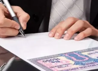 குமரி: பத்திரப்பதிவு.. நாளை கூடுதல் டோக்கன்