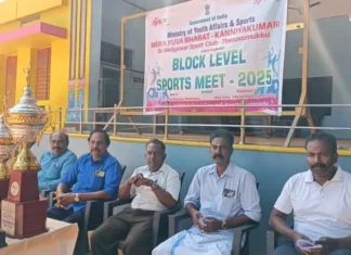 கூட்டாலுமூடு: மேரா யுவபாரத் சார்பில் விளையாட்டு போட்டி