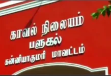 பளுகல்: விபத்தில் 10ம் வகுப்பு மாணவன் பிளஸ்2 மாணவி படுகாயம்