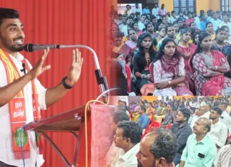 புதுக்கடையில் நாம் தமிழர் கட்சி நிர்வாகிகள் கூட்டம்