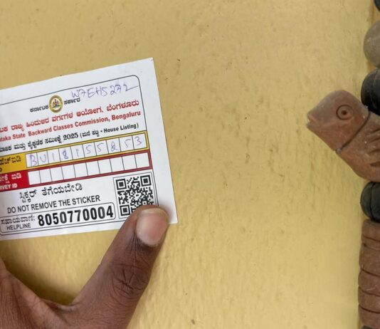 சாதிவாரி கணக்கெடுப்பு காலக்கெடு நீட்டிப்பு: கர்நாடகாவில் பள்ளிகளுக்கு 10 நாள் விடுமுறை