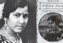 மின்னல்கொடி: கொள்ளைக்காரியாக கலக்கிய ‘ஸ்டன்ட் குயின்’