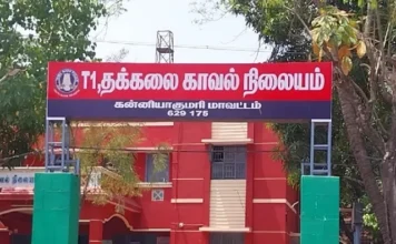 தக்கலை: 32 கிலோ வெடி மருந்துகள் பறிமுதல் 3 பேர் கைது