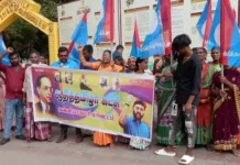 நாகர்கோவிலில் ஆதி தமிழர் கட்சியினர் ஆர்ப்பாட்டம்.