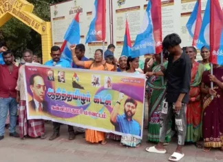 நாகர்கோவிலில் ஆதி தமிழர் கட்சியினர் ஆர்ப்பாட்டம்.