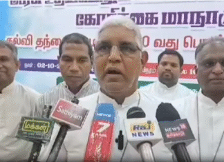 கோட்டாறு மறை மாவட்ட ஆயர் பேட்டி.