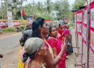 திக்கணம்கோடு: தமிழ்நாடு அரசின் புகைப்படக்கண்காட்சி