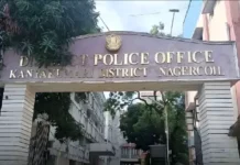 குமரி: 6 இன்ஸ்பெக்டர்கள், 8 எஸ். ஐ. அதிரடி இடமாற்றம்