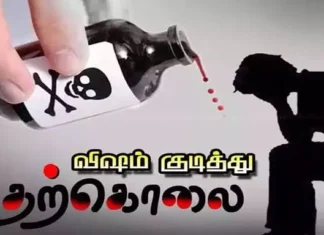 நாகர்கோவிலில் விஷம் குடித்து தொழிலாளி தற்கொலை