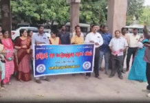 தமிழ்நாடு அரசு கூட்டுறவு துறை ஊழியர் சங்கம் ஆர்ப்பாட்டம்.