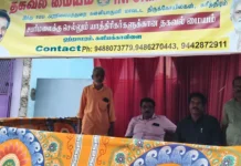 களியக்காவிளை: ஐயப்ப பக்தர்களுக்காக சிறப்பு தகவல் மையம்