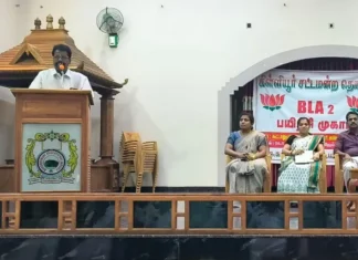 கூட்டாலுமூடு: பாரதிய ஜனதா பூத் கமிட்டி மாநாடு