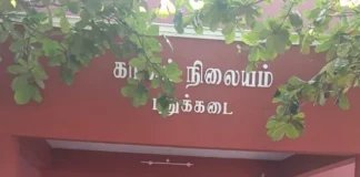 புதுக்கடை: வீட்டில் நின்ற பசுமாடு திருட்டு போலீசில் புகார்