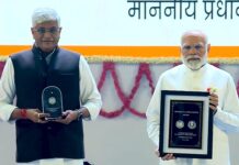 வந்தே மாதரம் தேசிய பாடலின் 150-வது ஆண்டு நிறைவு: சிறப்பு அஞ்சல் தலை வெளியிட்டார் பிரதமர்