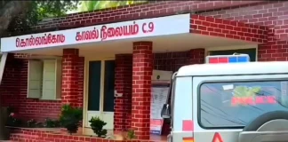 கொல்லங்கோடு: பெண் கொலை முயற்சி தாய் மகன் மீது வழக்கு
