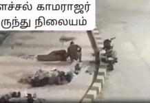 குளச்சல்: தூங்கிய பெண்ணிடம் சில்மிஷம் அரசு பஸ் டிரைவர் கைது