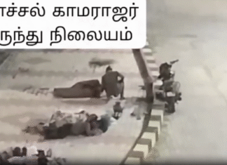 குளச்சல்: தூங்கிய பெண்ணிடம் சில்மிஷம் அரசு பஸ் டிரைவர் கைது