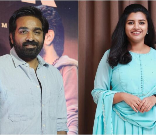 விஜய் சேதுபதிக்கு நாயகியாகும் லிஜோ மோல் ஜோஸ்