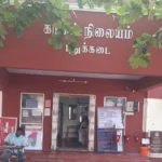 புதுக்கடை: படகிலிருந்து விழுந்து மீன் தொழிலாளி பலி
