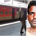 குமரி: ரயில் நிலையத்தில் வனத்துறை அதிகாரியின் நகை திருட்டு