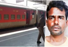 குமரி: ரயில் நிலையத்தில் வனத்துறை அதிகாரியின் நகை திருட்டு