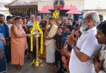 களியக்காவிளை: ஐயப்ப பக்தர் மண்டல முகாம் துவக்கம்