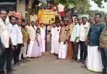 திருத்துவபுரம்: தொமுச சார்பில் ஆட்டோ நிறுத்தம் துவக்கம்